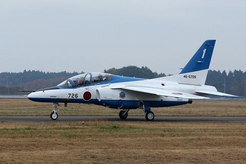 46-5726 T-4 ブルーインパルス 百里基地航空祭2016 航空自衛隊