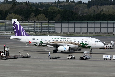 B-LCB A320-200 HKE Udon RJAA