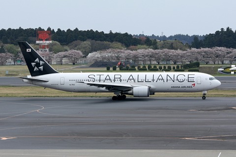 HL7516 B767-300 AAR STAR ALLIANCE RJAA