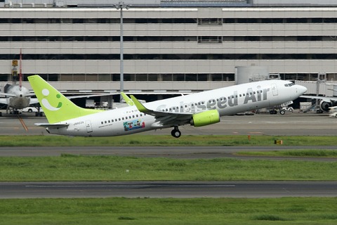 JA803X B737-800 SNJ 九州の楽園 宮崎市号 RJTT