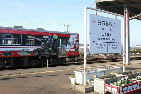 鹿島臨海鉄道 6000形 新ガルパンラッピング Ⅳ号車 大洗駅