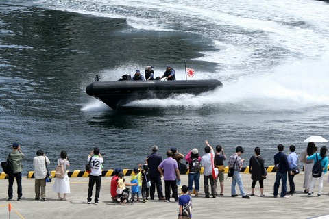 海上自衛隊 特別機動船航行展示 よこすかYYのりものフェスタ2016