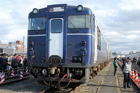キハ40系 越乃 Shu*Kura ふれあい鉄道フェスティバル 尾久