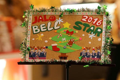 JAL BELL STAR 羽田空港 クリスマスイベント