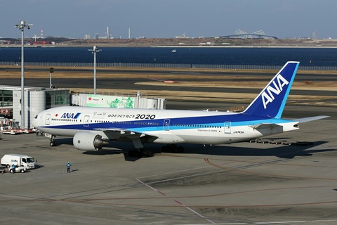 JA745A B777-200 心ひとつに!! 行こう2020 ANA RJTT