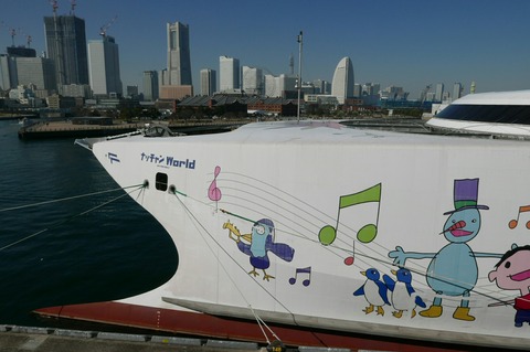 ウェーブピアサー型高速船 ナッチャンWorld 横浜大さん橋
