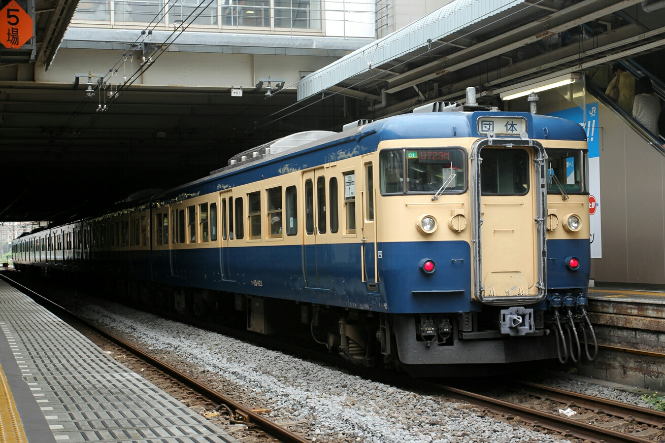 ダカール・ポートスーダン鉄道