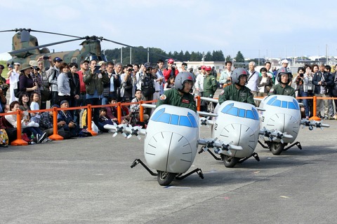 ミニP-3C公演 海上自衛隊 下総航空基地 開設58周年記念行事