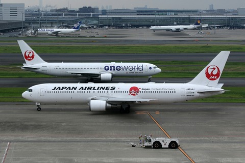 JA614J B767-300 JAL Japan. Endless Discovery. JA8980 RJTT