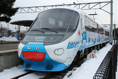 富士急行 フジサン特急 8000系 河口湖駅