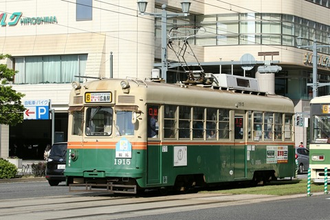 広島電鉄 1900形 原爆ドーム前