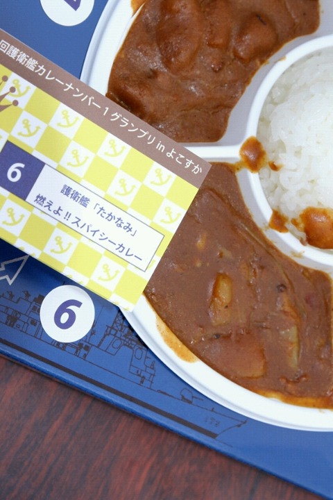たかなみ