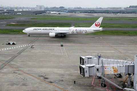 JA751J B777-300 JAL FLY to 2020 RJTT 大野智 嵐ジェット