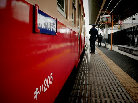 ひたちなか海浜鉄道 キハ20形 キハ205 勝田駅