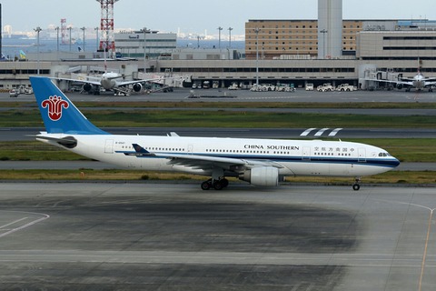 B-6547 A330-200 CSN RJTT