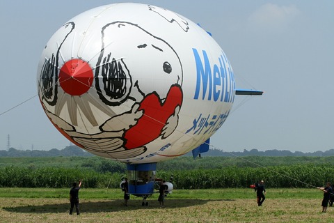 N620LG LIGHT SHIP A-60R SNOOPY J 野田市スポーツ公園