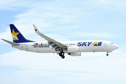 JA73NF B737-800 SKY ONE PIECE RJAH