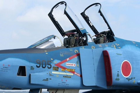 47-6905 RF-4E Phantom II RJTY 横田基地日米友好祭