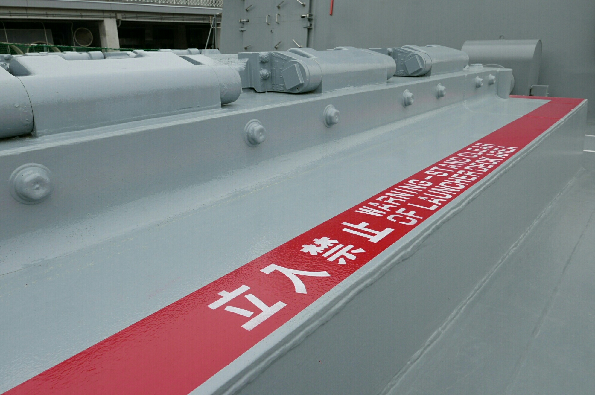 ホストシップ 海上自衛隊 護衛艦 むらさめ 一般公開 3月10日 東京港 晴海埠頭 ぱんこの撮影日記 本館 ホストシップ 海上自衛隊 護衛艦 むらさめ 一般公開 3月10日 東京港 晴海埠頭 ぱんこの撮影日記 本館