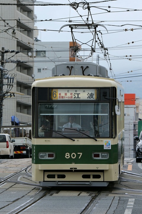 広島電鉄 800形 的場町