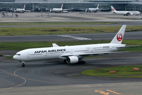 JA751J B777-300 心ひとつに!! 行こう2020 JAL RJTT