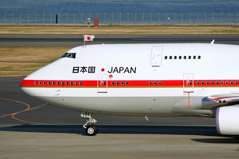 20-1101 B747-400 日本国政府専用機 RJTT 2004.12.18