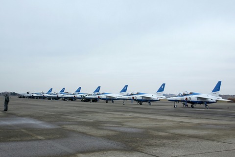 ブルーインパルス 百里基地航空祭2016 航空自衛隊 百里基地