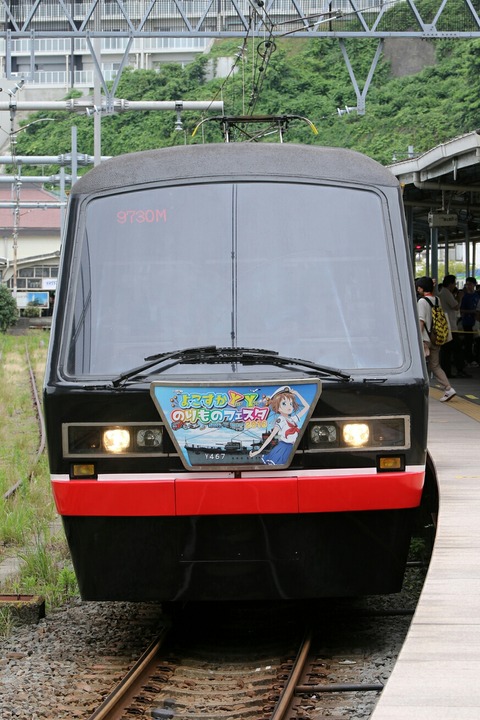 伊豆急行 2100系 リゾート21・黒船電車 JR東日本 横須賀駅