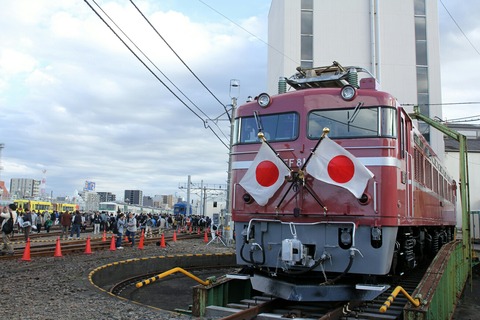 転車台 EF81 81 御召し ふれあい鉄道フェスティバル 尾久