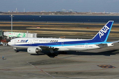 JA745A B777-200 心ひとつに!! 行こう2020 ANA RJTT