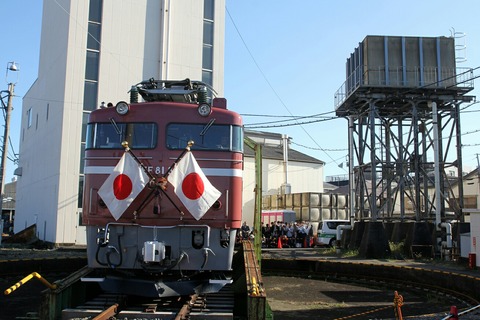 転車台 EF81 81 御召し ふれあい鉄道フェスティバル 尾久