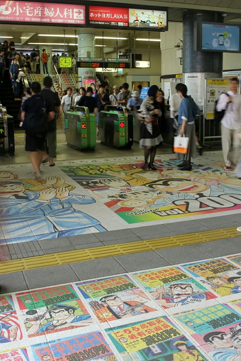 JR東日本 亀有駅 こちら亀有公園前派出所ラッピング 改札口