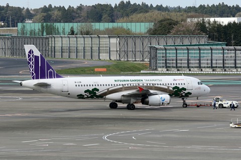 B-LCB A320-200 HKE Udon RJAA