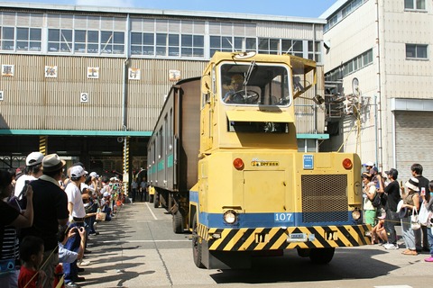 車体上げ下ろし実演 JR東日本東京総合車両センター 夏休みフェア2015