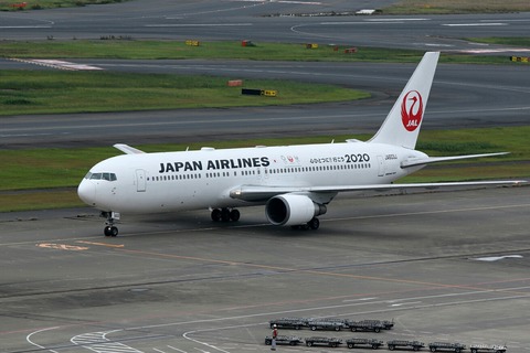 JA603J B767-300 心ひとつに!! 行こう2020 JAL RJTT