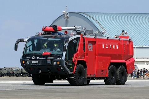 消防車 航空機支援車両紹介 木更津航空祭 陸上自衛隊 木更津駐屯地