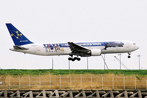 JA767A B767-300 SKY ヤマト車検 RJTT フィルム画像