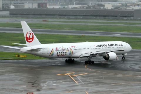 JA751J B777-300 JAL FLY to 2020 RJTT