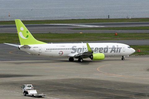 JA809X B737-800 SNJ 日本のひなた宮崎号 RJTT