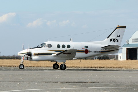 61-9301 LC-90 帰投 第44回 木更津航空祭 陸上自衛隊 木更津駐屯地