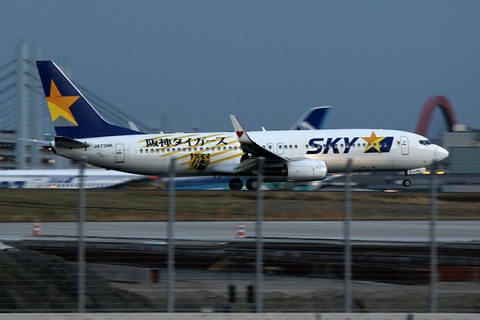JA73NK B737-800 SKY Tigers Jet RJTT