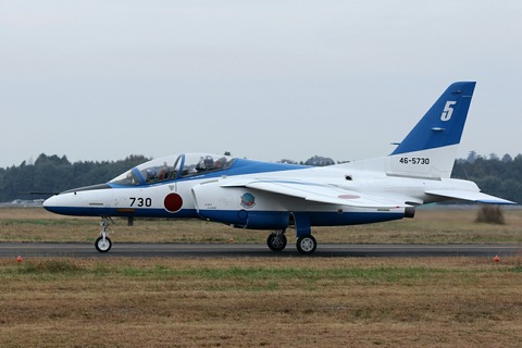 46-5730 T-4 ブルーインパルス 百里基地航空祭2016 航空自衛隊