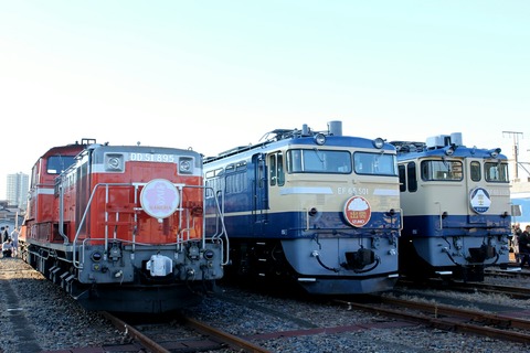 第16回 みんな集まれ！ふれあい鉄道フェスティバル 尾久車両センター