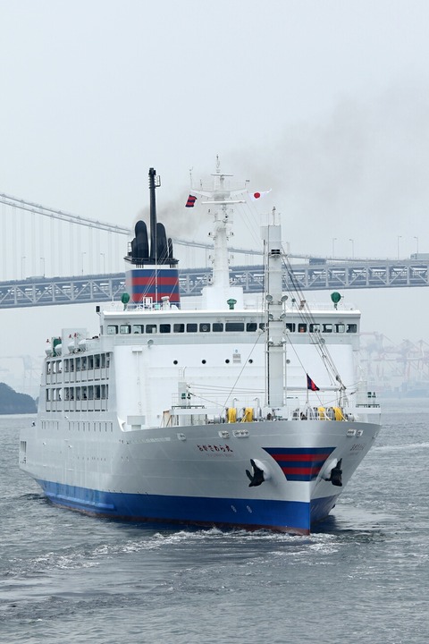 小笠原海運 新おがさわら丸 竹芝桟橋出航 就航初便