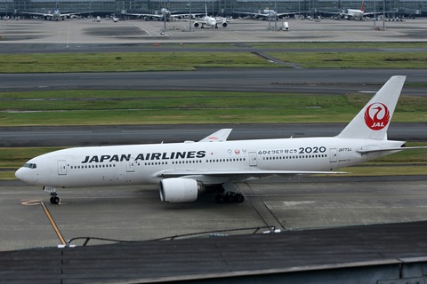 JA773J B777-200 心ひとつに!! 行こう2020 JAL RJTT