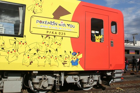 キハ100系 POKÉMON with YOU トレイン ふれあい鉄道フェスティバル