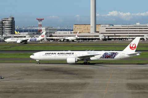 JA740J JA8985 JAL SAMURAI BLUE 応援ジェット Two-Shot