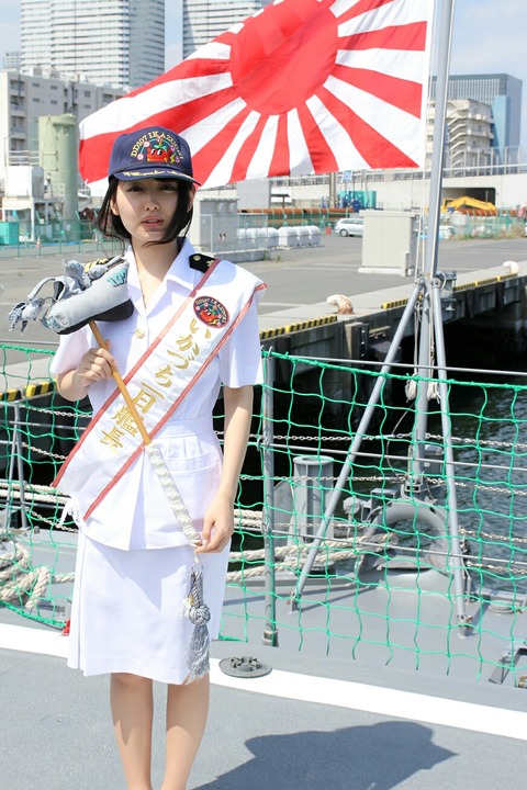 山口立花子 DD-107 護衛艦 いかづち 一般公開 第69回 東京みなと祭