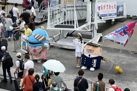 小笠原海運 新おがさわら丸 竹芝桟橋出航 就航初便