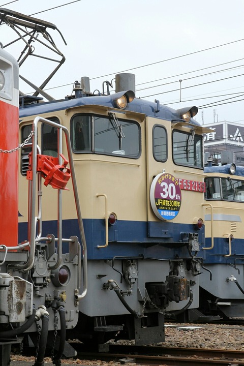 EF65 2139 鉄道ふれあいフェア 大宮総合車両センター